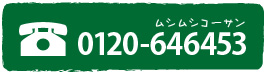 0120-646453